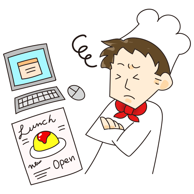 お悩み01イラスト