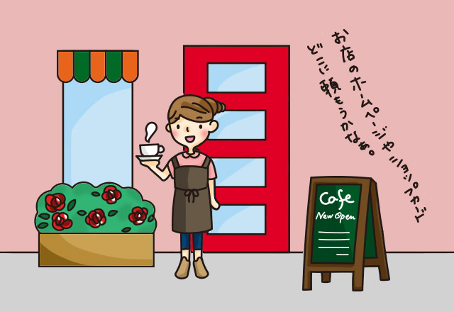 カフェなど飲食店開業